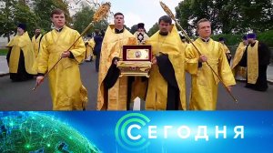 «Сегодня»: 28 июля 2025 года. 19:00 | Выпуск новостей | Новости НТВ