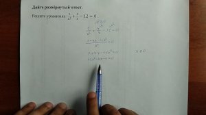 (20) 8