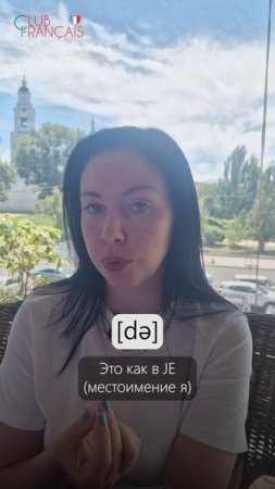 Предлог de