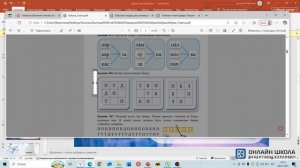 Как подготовиться к уроку за 5 минут.