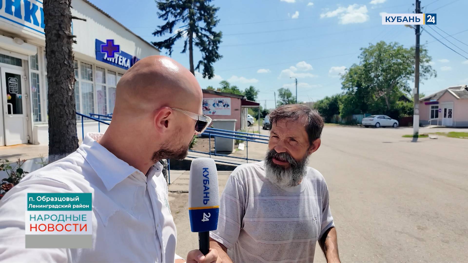 Образцовый | Народные новости 28.07.25