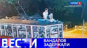 Вести Санкт-Петербург. Выпуск 21.10 от 28.07.2025