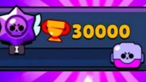 ПУШ 30 000 КУБКОВ В БРАВЛ СТАРС!!!