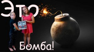 Настольная игра - Это бомба!