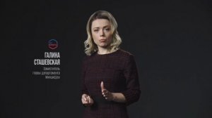 Кладите трубку без разговоров