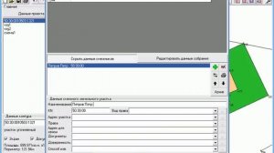 ПроГео. Импорт, обработка, смежники