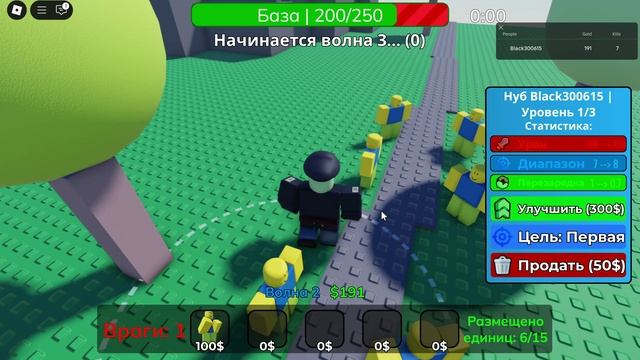 играем в товер дефенс нубов смотреть онлайн