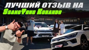 👍🏻ПРОВЕРЕНО ЛИЧНО: ОТЗЫВ КЛИЕНТА О ПОКУПКЕ АВТО ПОД КЛЮЧ