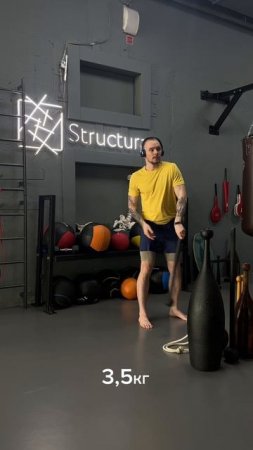 Работа с разным весом булав