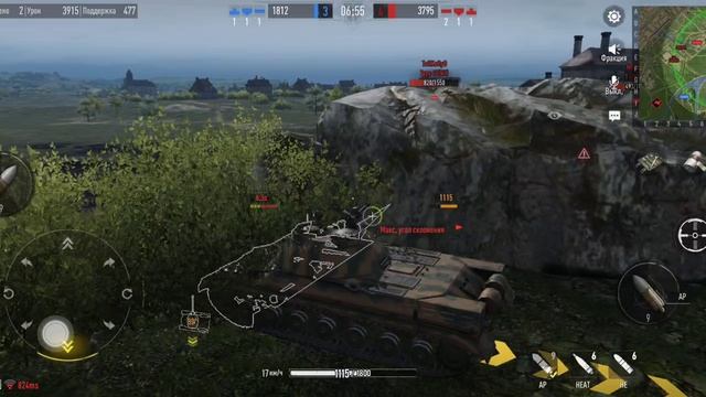 Tank Company (часть9) смотреть онлайн