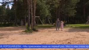 Чистый воздух и тишина – для тех, кто устал от городской суеты