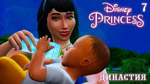 Денек с ребенком ► Белоснежка ►Эп. 1.7►The Sims 4 ►Disney Princess Legacy Challenge