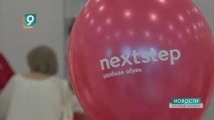 В салоне удобной обуви Next Step провели розыгрыш призов среди клиентов