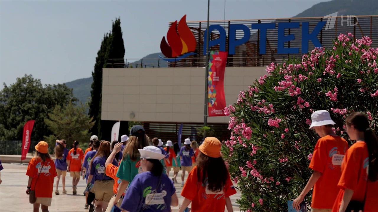 В Артеке проходит финал конкурса "Большая перемена" среди учеников 5-7 классов