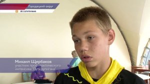 Летний лагерь «Путь хулигана» объединил 35 подростков, которые состоят на учёте