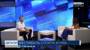 Артем Лытнев: фестивали по шахматам и гонкам дронов увлекают молодежь