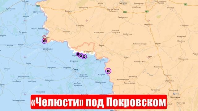 Начало ужасов для ВСУ. «Челюсти» под Покровском. Срочные и важные новости смотреть онлайн