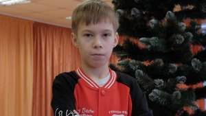 Никита Д., 2013 гр.