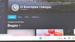 Хейтер во благо. Страница надежды