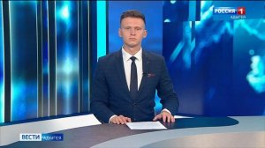 Вести 25.07.2025г.