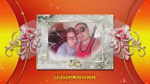 Свадебный подарок от подруги - слайд шоу на заказ