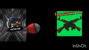 моё новое интро