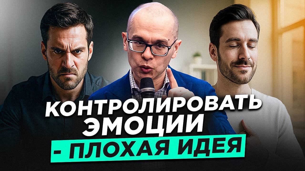 Эмоциональная устойчивость - важный навык руководителя