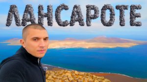 300 ВУЛКАНОВ! БЕЛЫЕ ДОМА на ЧЁРНЫХ БЕРЕГАХ и РЕКИ ВИНА!