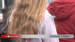 Отключение интернета и горячей воды чаще всего беспокоит жителей Иркутской области