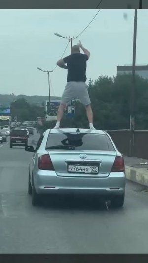 Гений из Владивостока решил станцевать прямо на крыше движущейся тачки.

Умные мысли преследовали ег
