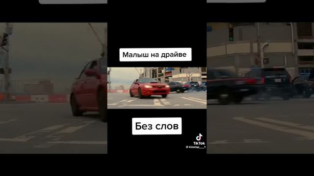 погоня смотреть онлайн