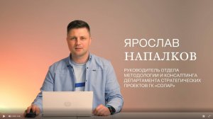 Портал самооценки зрелости SOC: личный кабинет