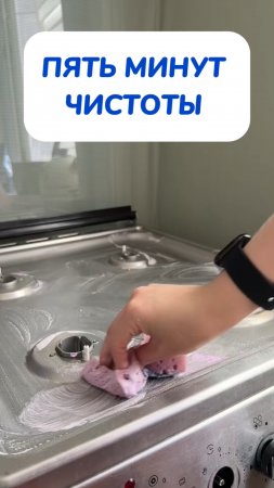 Жиза всех жен и мам