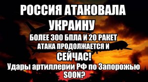 ⚡Дневной Выпуск Новостей 28.07.25