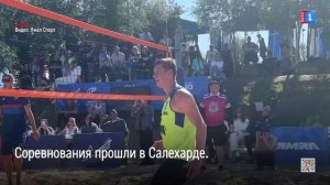 Ноябрьские волейболисты выиграли турнир «66 Параллель», повторив прошлогодний успех