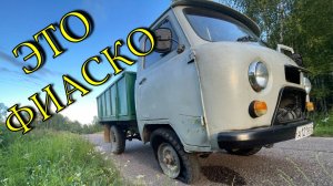 Рыбалка 2025. Это ФИАСКО. Доехать любой ценой.