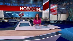Выпуск новостей в 12:00 от 28.07.2025