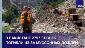 В Пакистане 279 человек погибли из-за муссонных дождей