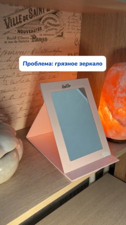 Быстро и просто!
Артикулы на пену оставила в описании💞

#зеркало #лайфхаки #пена #уборка
