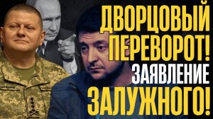 ВЛАСТЬ ВИСИТ на ВОЛОСКЕ! КАПИТУЛЯЦИЯ НЕИЗБЕЖНА...Кремль предупредил...!