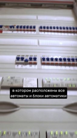 как выглядит сердце умного дома  #умныйдом #дизайнинтерьера #автоматизация #ремонт