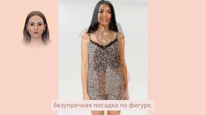 Реклама пижам