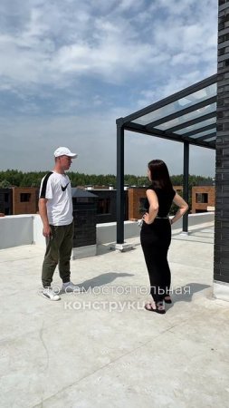 MIRO Roof на крыше
