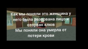 analog horror the Gary's (part 1)