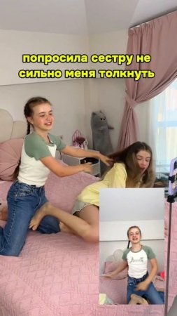 лайк -  если у тебя есть младший брат/сестра! подписка, если есть старший 😎 #такиеразные #суперсофи