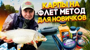 Этот способ ловли КАРПА ЗАПРЕТЯТ в 2025? Невероятный улов!