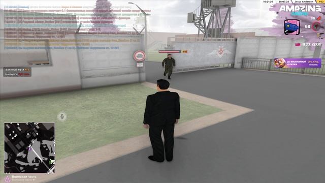 2025-07-28 12-01-08 смотреть онлайн