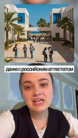 Турция, Венгрия, Кипр, Греция: учёба, стипендии, программы на английском