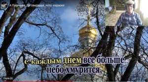 До свиданья,лето,до свидания.