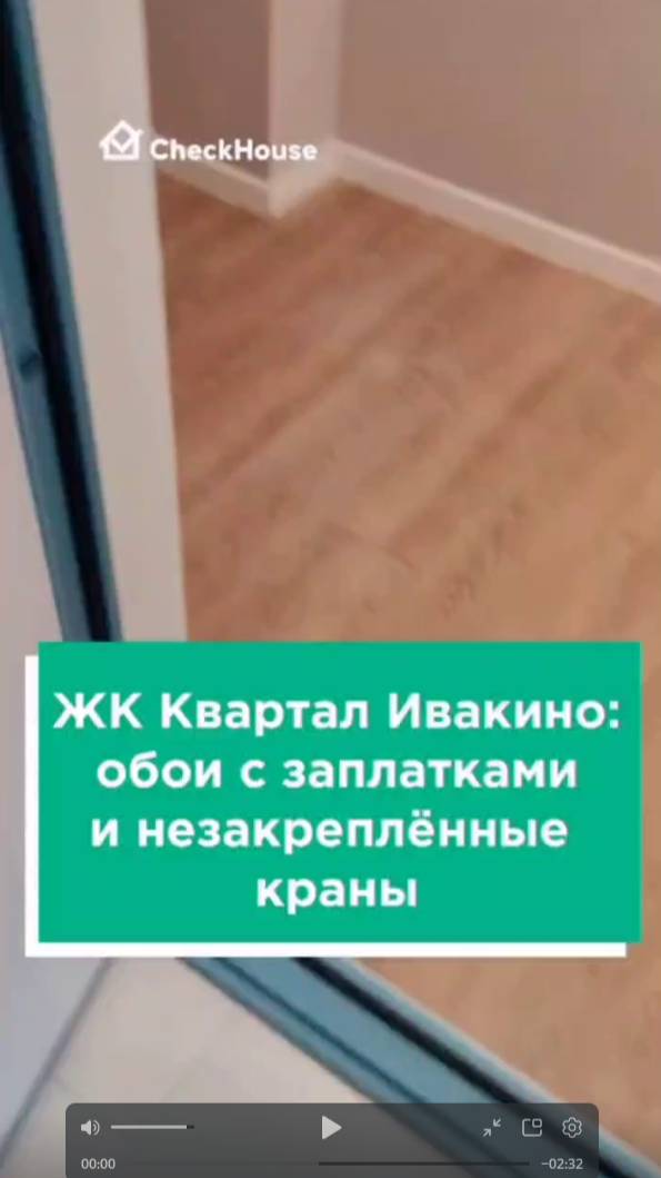 Бонусом к квартире идёт мебель, а значит, дефекты тоже можно умножать на два